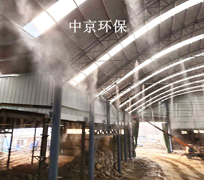ZJPL-160车间喷淋