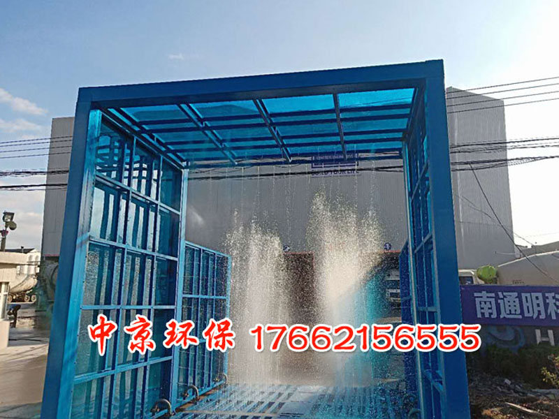 工程车封闭洗车台