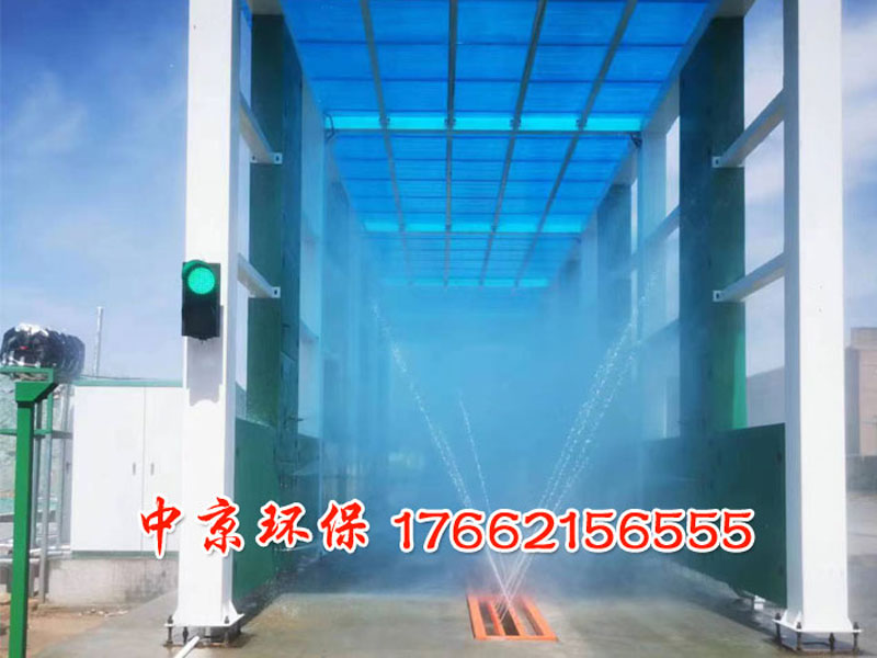 煤场龙门洗车装置