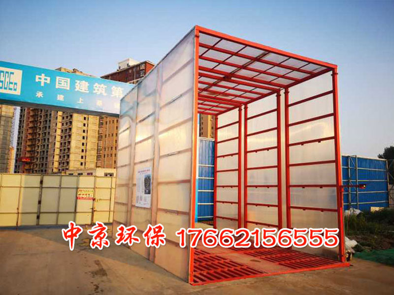 全封闭洗车机